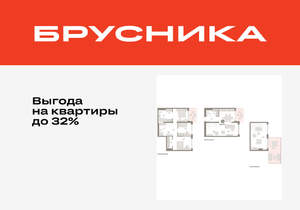 4-к квартира, вторичка, 165м2, 3/8 этаж