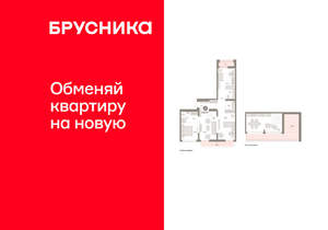 2-к квартира, вторичка, 136м2, 8/25 этаж