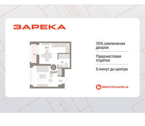 1-к квартира, вторичка, 32м2, 13/25 этаж