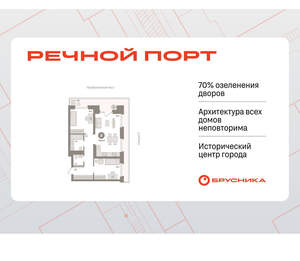 2-к квартира, вторичка, 76м2, 5/9 этаж