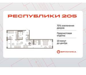 2-к квартира, вторичка, 77м2, 2/17 этаж
