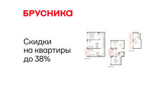 4-к квартира, вторичка, 141м2, 3/8 этаж