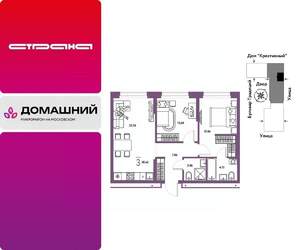 3-к квартира, вторичка, 58м2, 5/15 этаж