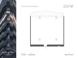 1-к квартира, вторичка, 124м2, 7/10 этаж