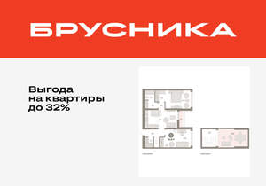 2-к квартира, вторичка, 90м2, 8/9 этаж