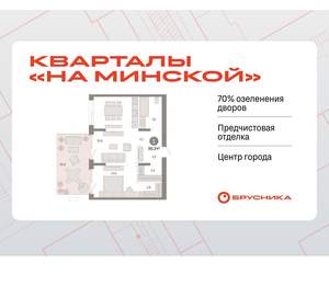 1-к квартира, вторичка, 90м2, 2/11 этаж