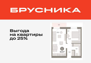 1-к квартира, вторичка, 44м2, 8/17 этаж