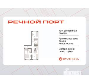 2-к квартира, вторичка, 63м2, 3/10 этаж