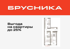 2-к квартира, вторичка, 74м2, 4/16 этаж