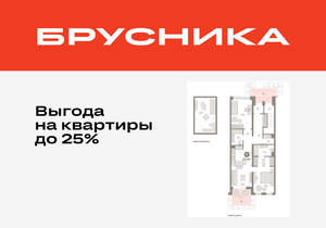 2-к квартира, вторичка, 113м2, 1/9 этаж