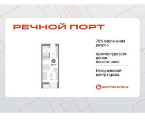 Студия квартира, вторичка, 26м2, 8/10 этаж
