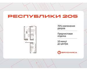 2-к квартира, вторичка, 70м2, 9/16 этаж