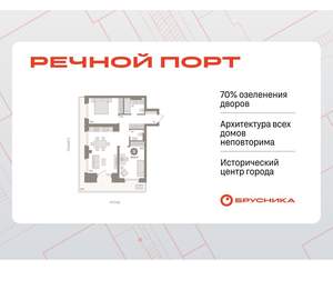 2-к квартира, вторичка, 81м2, 5/9 этаж