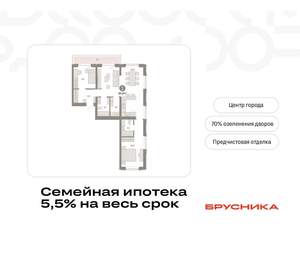 2-к квартира, вторичка, 91м2, 6/11 этаж