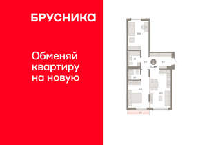 2-к квартира, вторичка, 71м2, 2/8 этаж