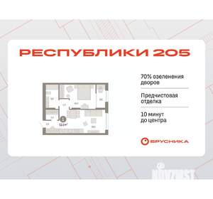 1-к квартира, вторичка, 51м2, 16/17 этаж