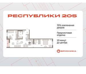 2-к квартира, вторичка, 77м2, 5/17 этаж