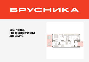 2-к квартира, вторичка, 105м2, 1/17 этаж