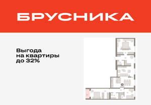 3-к квартира, вторичка, 123м2, 10/11 этаж