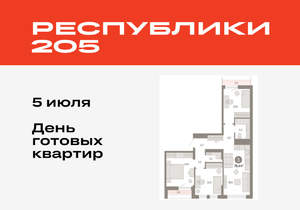 3-к квартира, вторичка, 78м2, 9/17 этаж