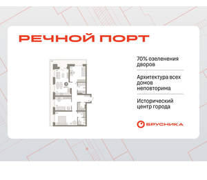 3-к квартира, вторичка, 105м2, 8/9 этаж
