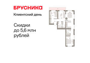 2-к квартира, вторичка, 91м2, 3/11 этаж