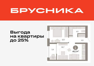 1-к квартира, вторичка, 40м2, 9/17 этаж