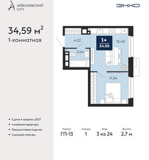 1-к квартира, вторичка, 35м2, 3/24 этаж