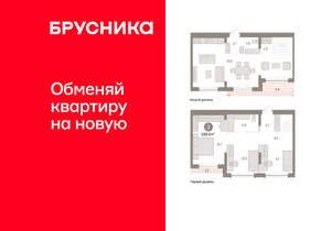 3-к квартира, вторичка, 109м2, 6/8 этаж