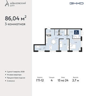 3-к квартира, вторичка, 86м2, 13/24 этаж