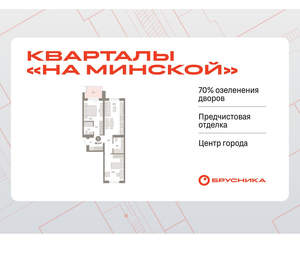 2-к квартира, вторичка, 68м2, 3/11 этаж