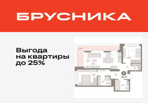 2-к квартира, вторичка, 77м2, 6/16 этаж