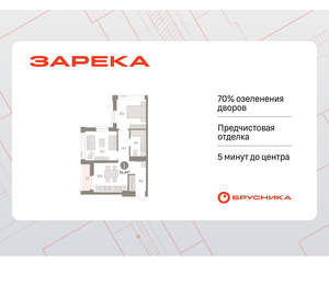 1-к квартира, вторичка, 51м2, 21/25 этаж