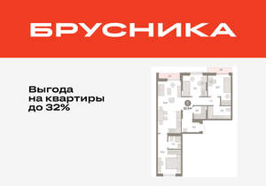 3-к квартира, вторичка, 85м2, 8/17 этаж