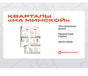 2-к квартира, вторичка, 78м2, 6/16 этаж