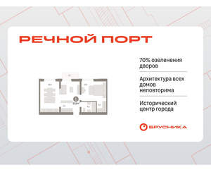 1-к квартира, вторичка, 57м2, 8/10 этаж
