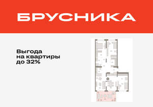 3-к квартира, вторичка, 140м2, 2/11 этаж