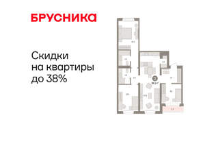 3-к квартира, вторичка, 96м2, 4/16 этаж