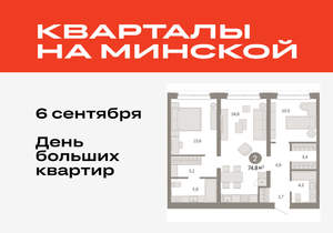 2-к квартира, вторичка, 75м2, 2/11 этаж