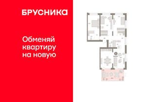 3-к квартира, вторичка, 131м2, 2/11 этаж