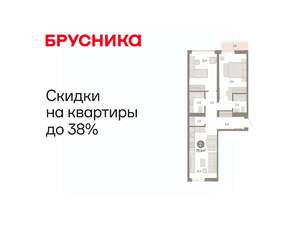 2-к квартира, вторичка, 73м2, 7/9 этаж