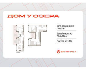2-к квартира, вторичка, 110м2, 8/8 этаж