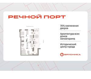 2-к квартира, вторичка, 108м2, 1/9 этаж