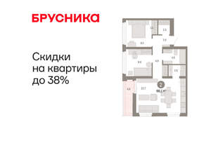 2-к квартира, вторичка, 66м2, 9/25 этаж