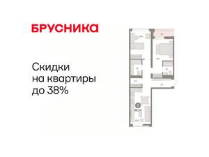 2-к квартира, вторичка, 70м2, 9/9 этаж