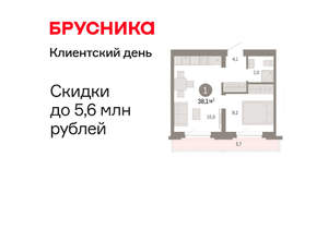 1-к квартира, вторичка, 38м2, 7/8 этаж