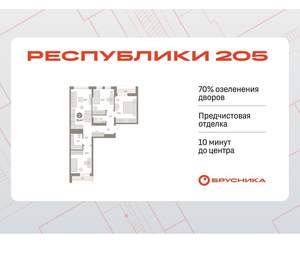 3-к квартира, вторичка, 78м2, 9/17 этаж