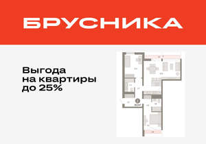 2-к квартира, вторичка, 83м2, 6/9 этаж