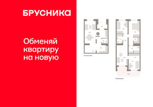 3-к квартира, вторичка, 148м2, 1/10 этаж