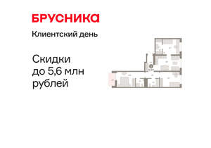 3-к квартира, вторичка, 81м2, 4/10 этаж